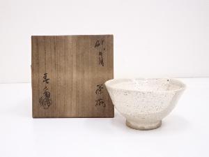 春斎造　刷毛目茶碗